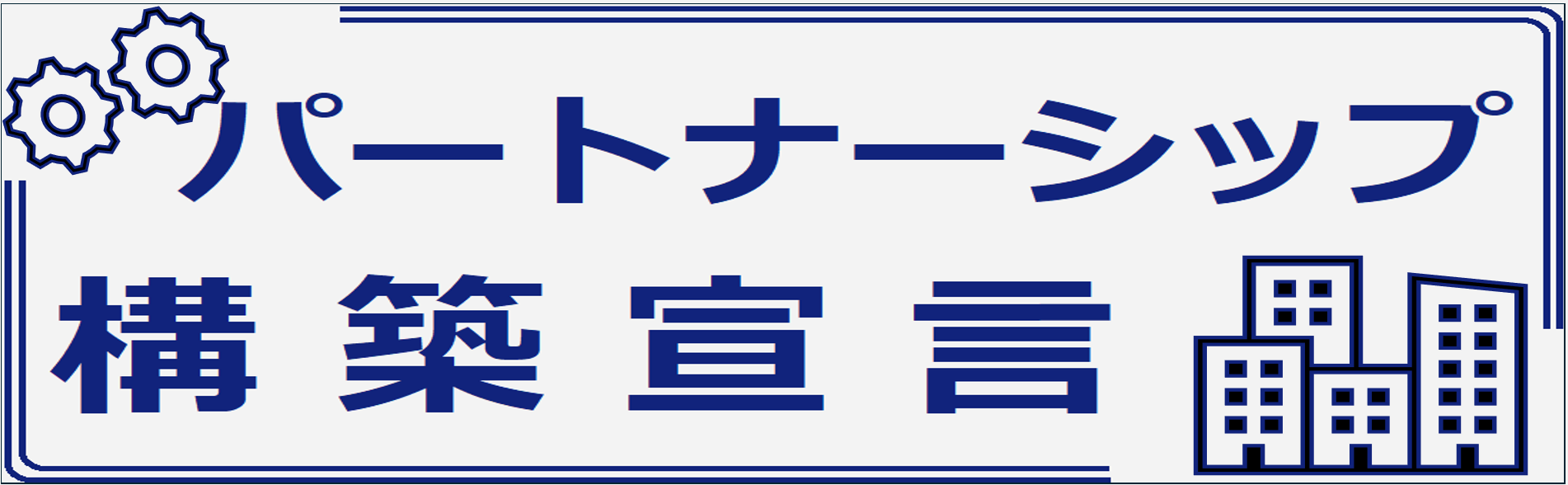 Partner_Shop