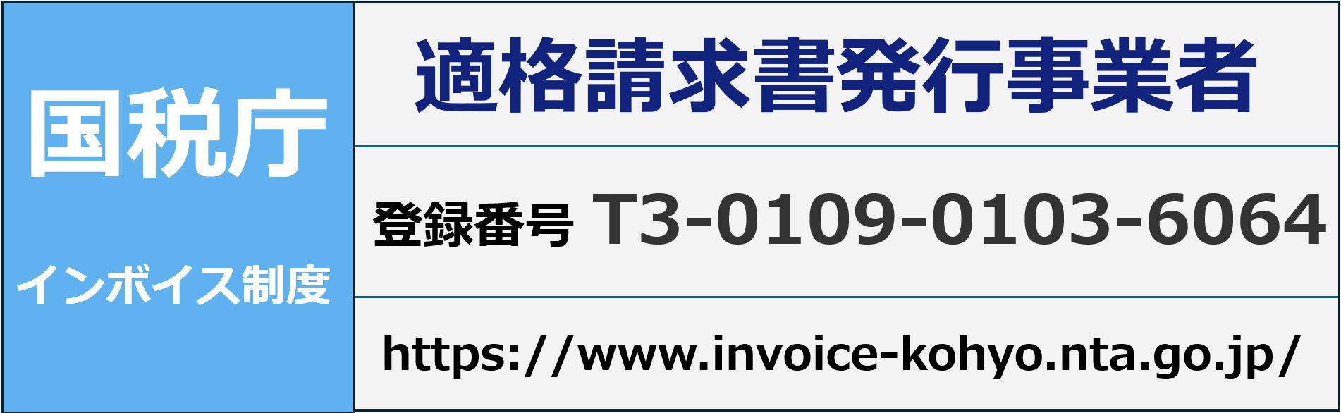 Tax_Agency